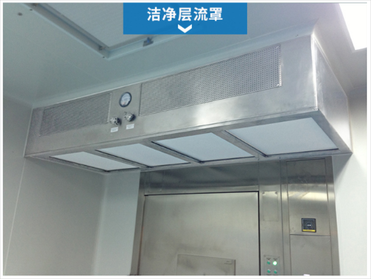 潔凈層流罩是由什么組成的？它的工作原理是什么？