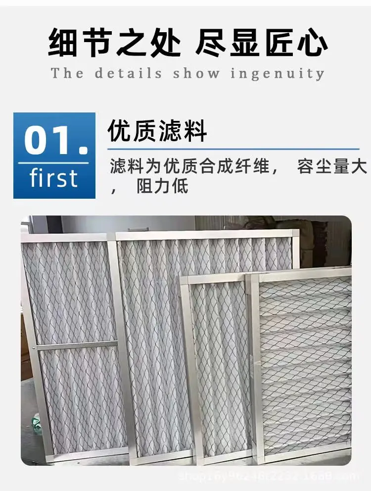 選擇空氣過濾器要注意的重點是哪些呢？